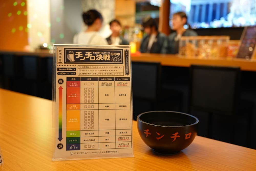 レストラン