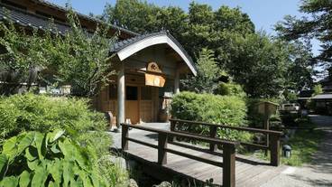 八幡野温泉郷 杜の湯 きらの里（ヤワタノオンセンキョウ モリノユ キラノサト） / 3