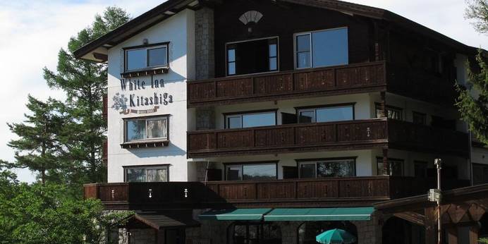 ホテルホワイトイン北志賀（長野県 リゾートホテル） / 1