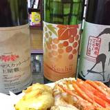 モンデ酒造（モンデシュゾウ）