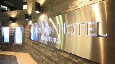 施設の入り口 / 6