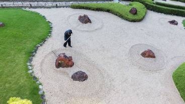日本庭園(4) / 6