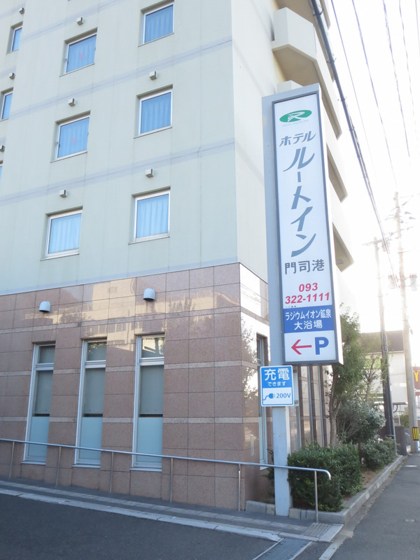 見事項レトロ地区から15分ほど歩くとホテルに到着します。