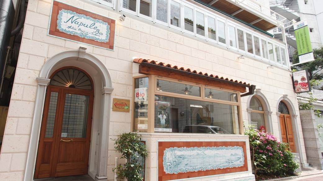 表参道「ナプレ」で
イタリアンランチ / 2