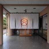 嬉野温泉 うれしの元湯(佐賀県 旅館) / 5