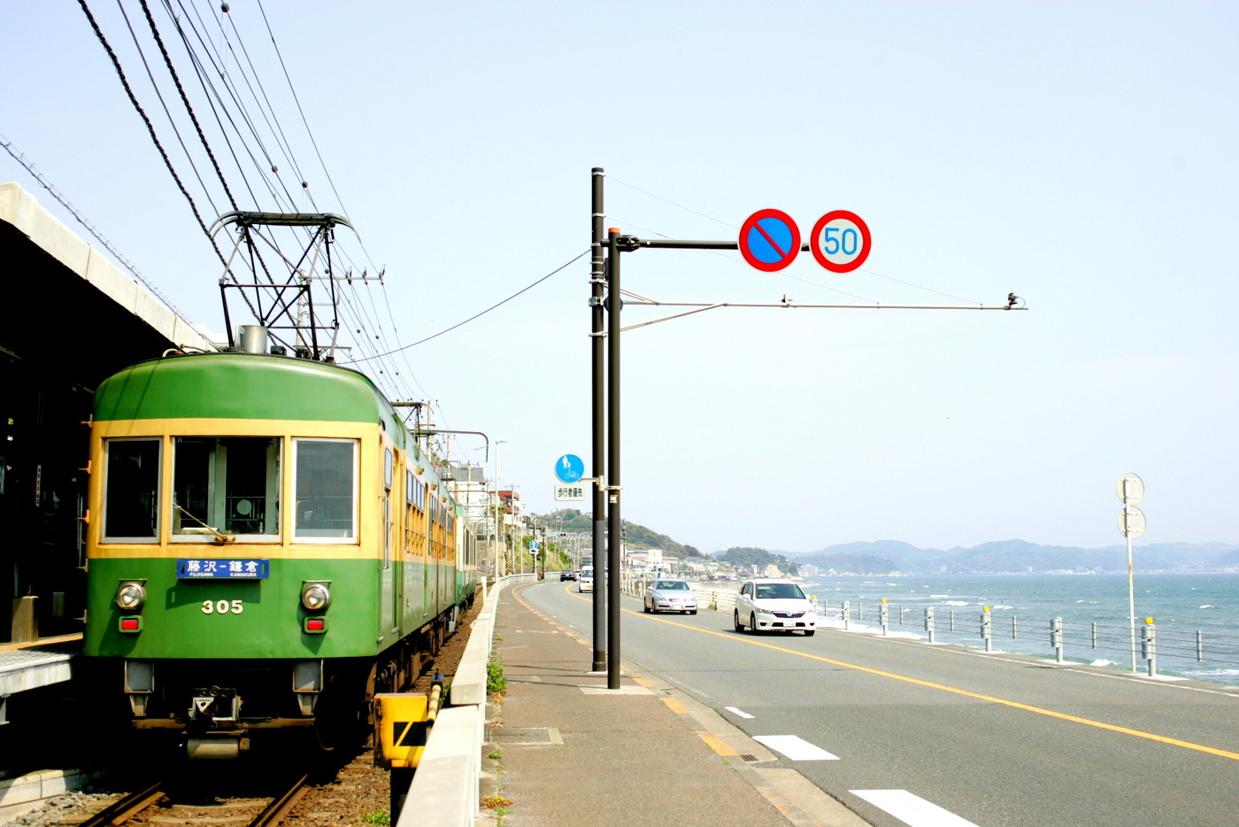 江ノ島電鉄 江ノ電 チンチン電車