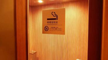 施設内の設備 / 1