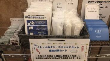 施設内の設備 / 1