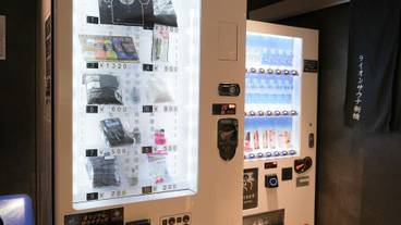 自動販売機 / 24