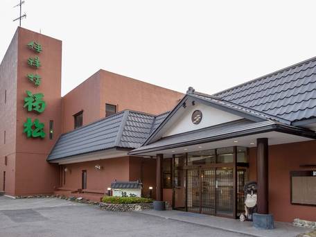 鬼怒川温泉 絶景の宿 佳祥坊福松 / 5