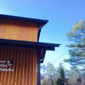 Beaver Lodge Hakuba(長野県 コテージ・ロッジ・一棟貸) / 5