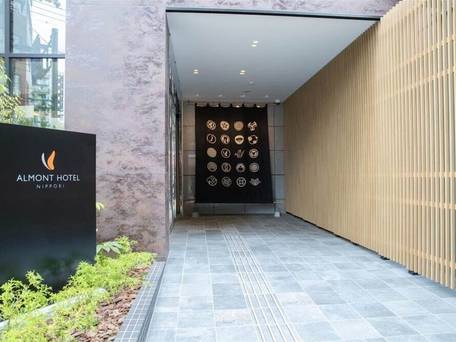 アルモントホテル日暮里 / 3