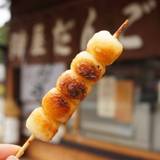 陣屋だんご店（ジンヤダンゴテン）