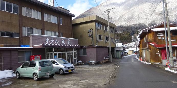 会津湯野上温泉 ホテル大島（福島県 旅館） / 1