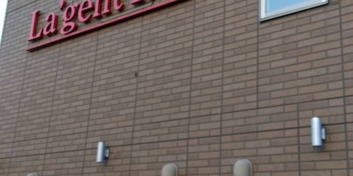 ラ・ジェント・イン気仙沼(宮城県 ビジネスホテル) / 1