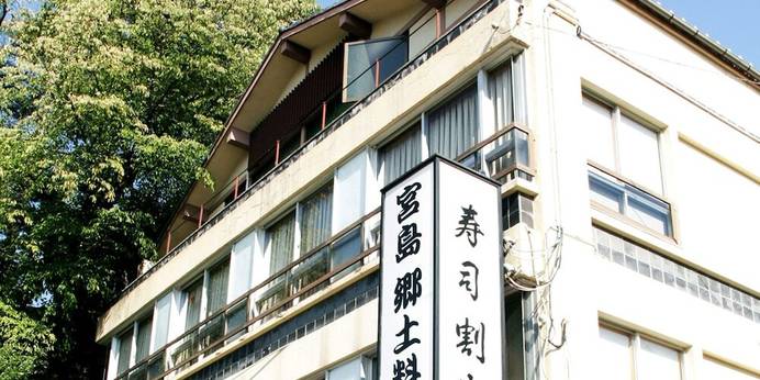 宮島 山一別館（広島県 旅館） / 1