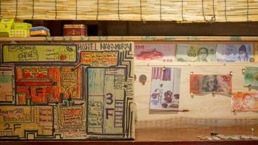 内装の詳細 / 27