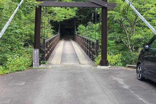 つり橋の宿　山水観湯川荘（長野県 旅館） / 1