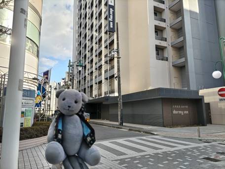 天然温泉 扇浜の湯 ドーミーイン川崎 / 1