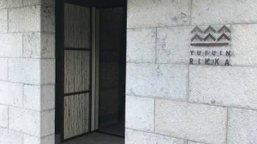 内部エントランス / 2