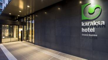 施設の入り口 / 14