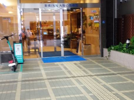 東横イン大阪心斎橋西 / 1