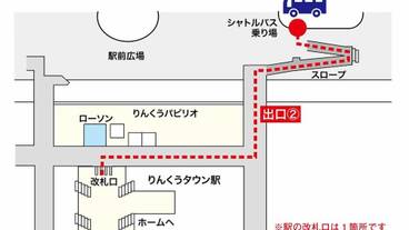 空港シャトルバス / 10