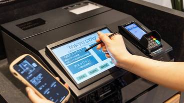 チェックイン / チェックアウト キオスク / 1