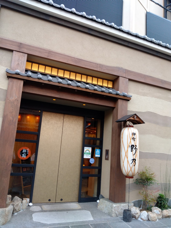 提灯かざってあり和テイスト