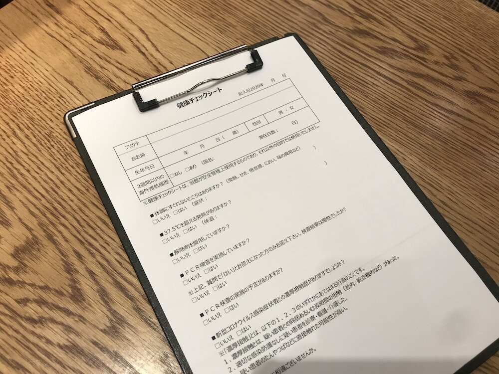 衛生基準