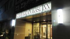 HOTEL 博多中洲 INN