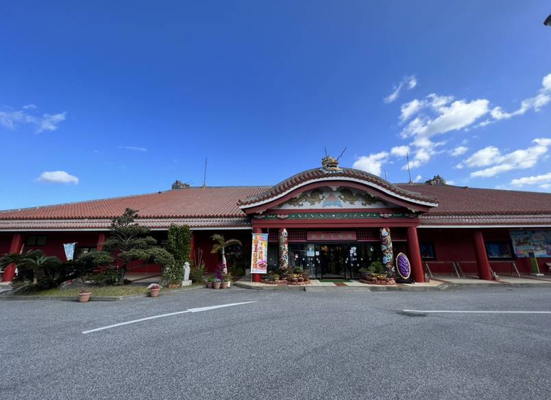 御菓子御殿 恩納店 / 5