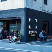 FOCUS KURAMAE(東京都 民宿) / 5