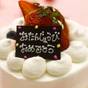 【まつや千千で過ごす記念日】誕生日や結婚記念日に♪千千のお祝いプラン「食事処」 | 北陸 あわら温泉 まつや千千