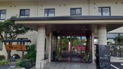 山鹿温泉 眺山庭