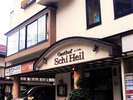 ガストホフ シーハイル / 5