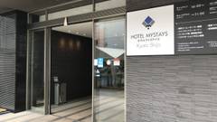 ホテルマイステイズ京都四条