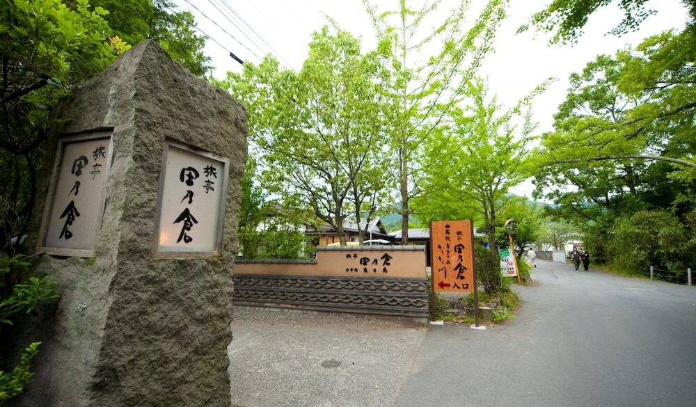 門 / 1