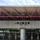 サイプレスガーデンホテル（愛知県 シティホテル） / 3