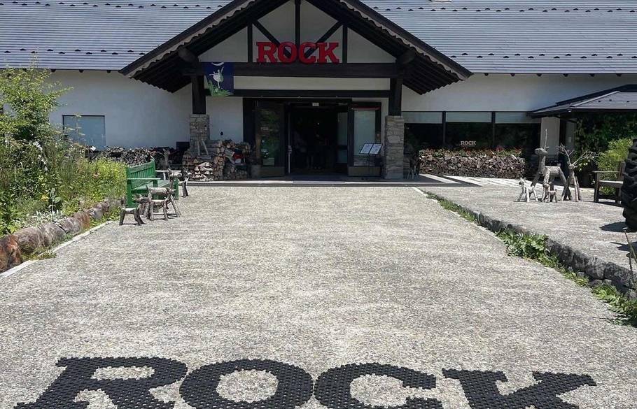 レストラン 萌木の村ROCK / 3