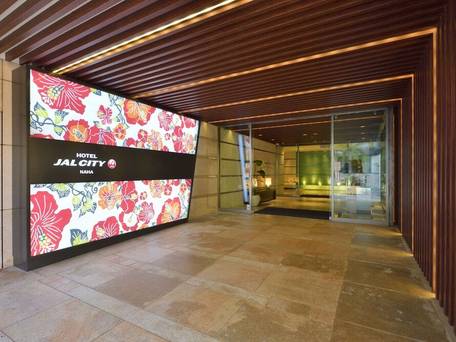 ホテルJALシティ那覇 / 1