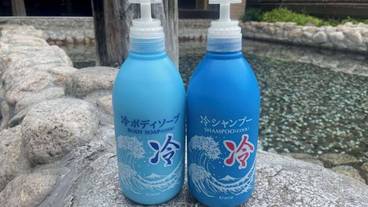 大浴場 / 8