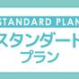 【楽天トラベルサマーSALE】スタンダードプラン【素泊まり】 | レフ京都八条口 by ベッセルホテルズ
