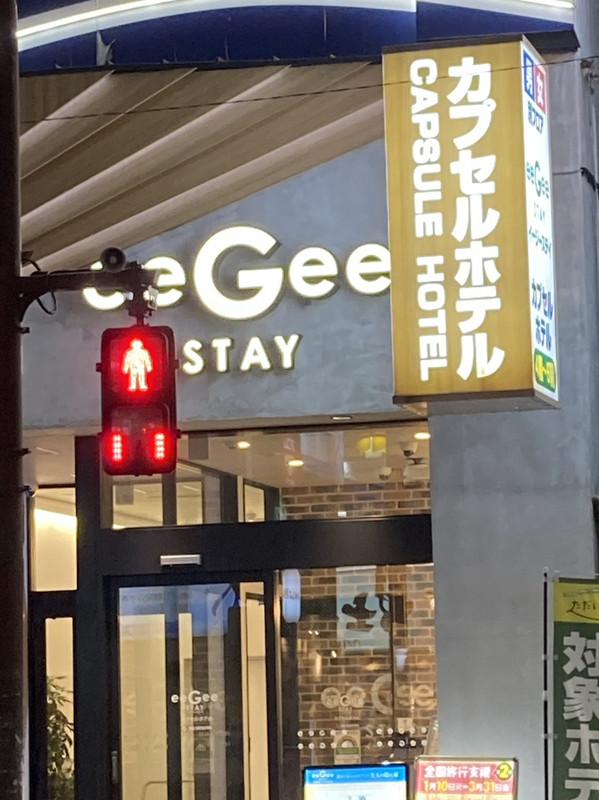 横断歩道前