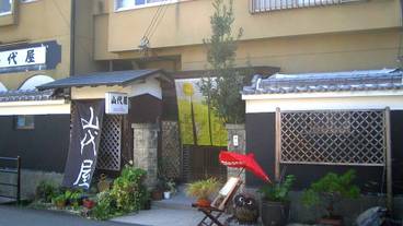 メイン イメージ / 1