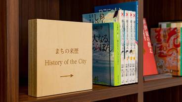 施設内の設備 / 15