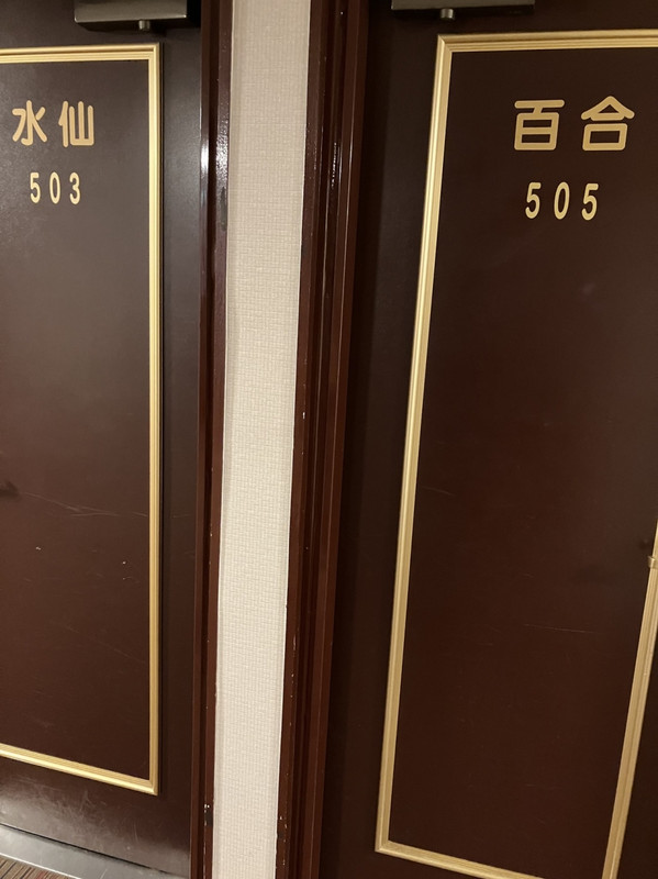 部屋のドアに部屋番号と部屋名…