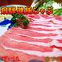甘～い口福●豚100ｇ★夕食・朝食ともにお部屋食★【飛騨豚会席】X【貸切温泉】X【色浴衣】付♪ | 下呂温泉 冨岳（ふがく）