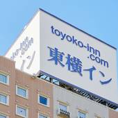 東横イン品川大井町(東京都 ビジネスホテル) / 5