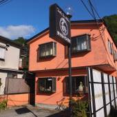 タートル イン 日光（栃木県 ペンション） / 4